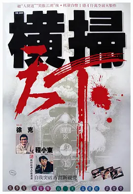 肉色屋高辣