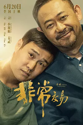被困半岛那些事