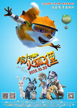 91精品一区二区三区在线观看