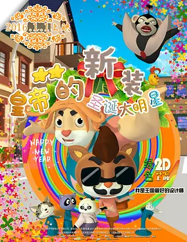 欧美日韩国产精品综合
