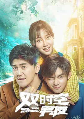 长蛇的女人