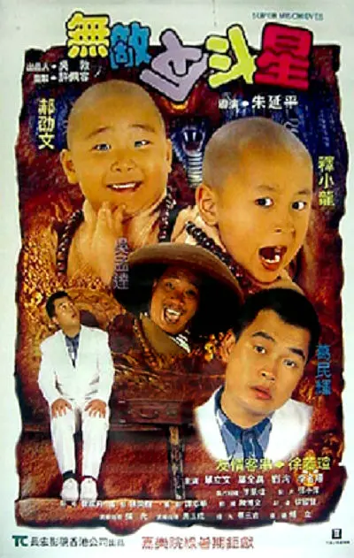 午夜精品一区二区三区在线观看