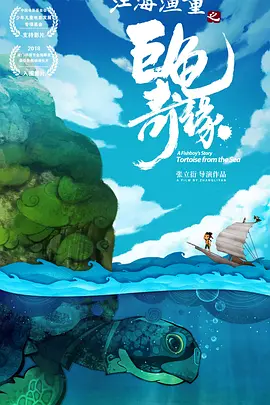 一边吃美食一边讲故事