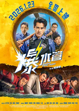 国产一区二区免费电影