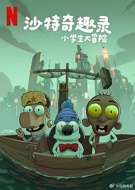 女上死的秘密在线观看电影