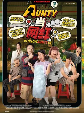 国产精品区网红主播在线观看