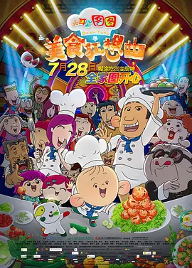 午夜电影成人福利