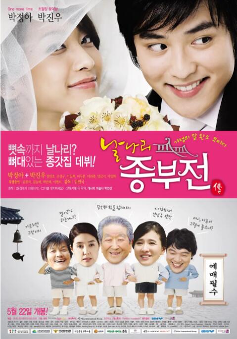 婷婷色图