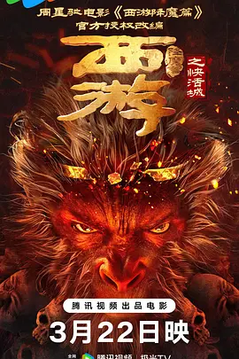 超污视频免费看