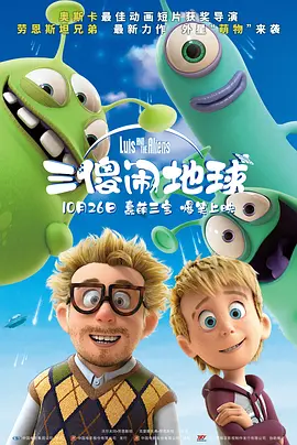 成人嘿咻