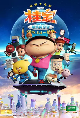 把女同桌胸罩解开摸她奶的图片
