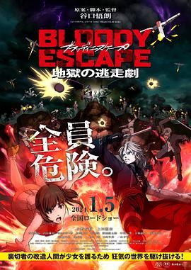 日本午夜精品一区二区三区电影
