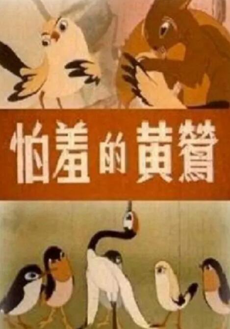 久青草免费视频手机在线观看
