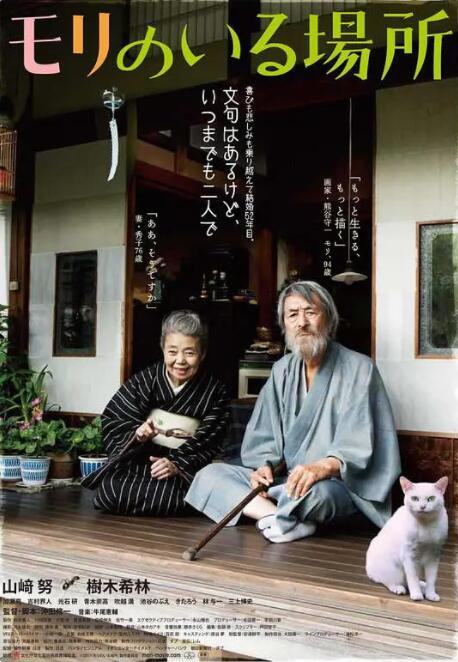祥仔大片访问合集在线观看