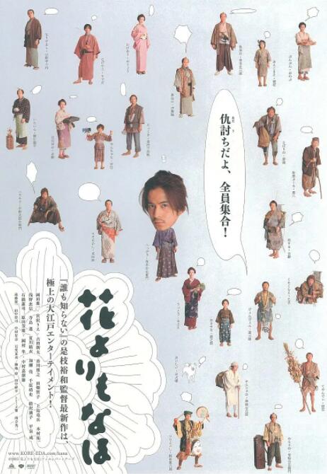 日韩一区二区三区在线播放