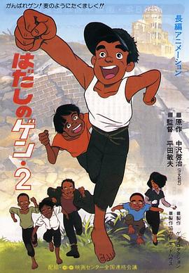 隔壁女孩