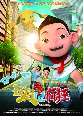 肉体蹂躏惨叫在线观看