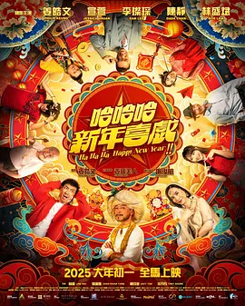 女演员大作战