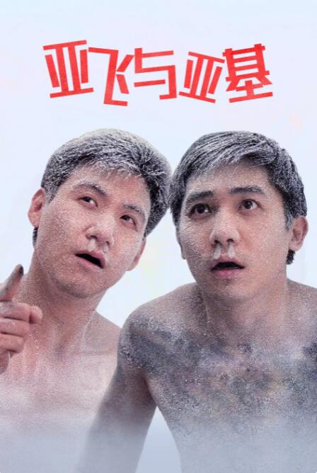 伊人碰碰
