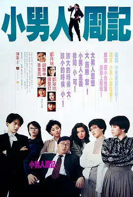 五月丁六月停停