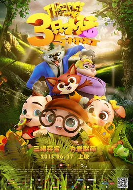 威胁着妻子出轨