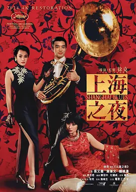 日韩高清在线观看