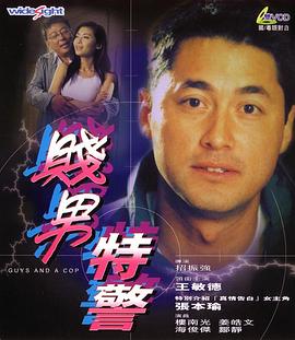 成人午夜精品久久久久久久小说