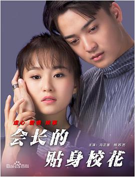 免费一级欧美片在线观免看