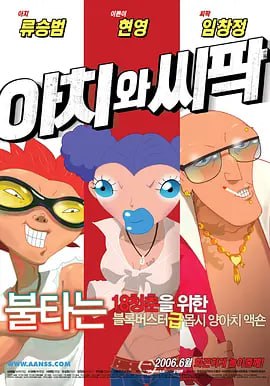 国产精品色综合久久
