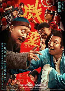 国产精品午夜在线播放a