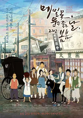 国产97色在线|免费