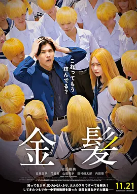 欧美日韩情趣电影
