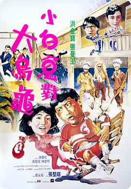 女房炮仲友