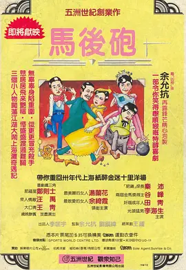 日b片