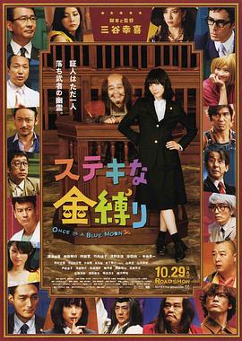 麻豆久久婷婷国产综合五月