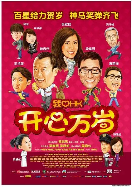 伊人色在线播放