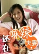 亚洲久久在线观看