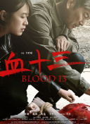 狠狠2021最新版