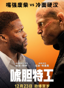 生理老师白晓琴