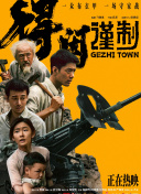 日本一本一道久久香蕉免费