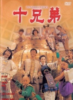酒家夫人