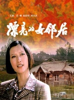 欧美人操人