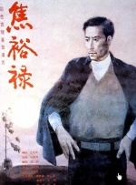 水流到我邻居阿姨那里