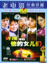 因为我爱你