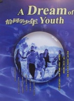 大地资源av