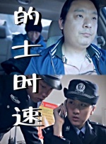 日本十大波霸乳神