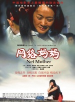 被强禁的清纯美人的绝顶