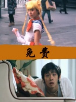 你在这里过得怎么样？