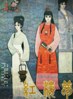 青青青国产