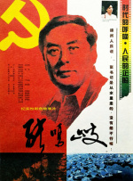 俺来也电影